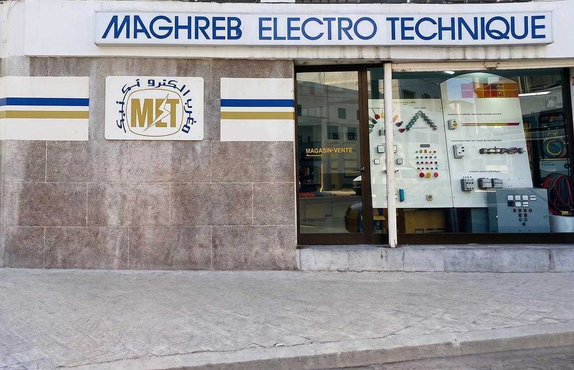 Vitrine historique MET · Maghreb Electro Technique, Casablanca